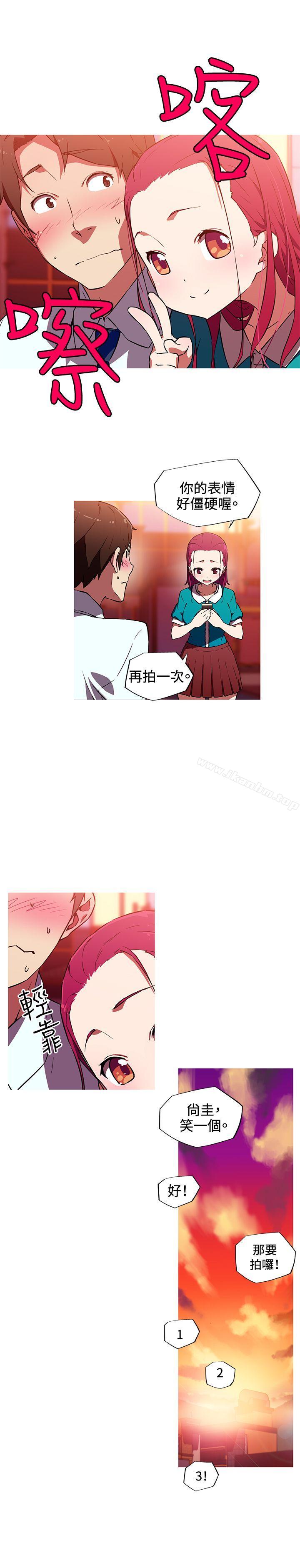 我女友是AV女優 在线观看 第11話 漫画图片4