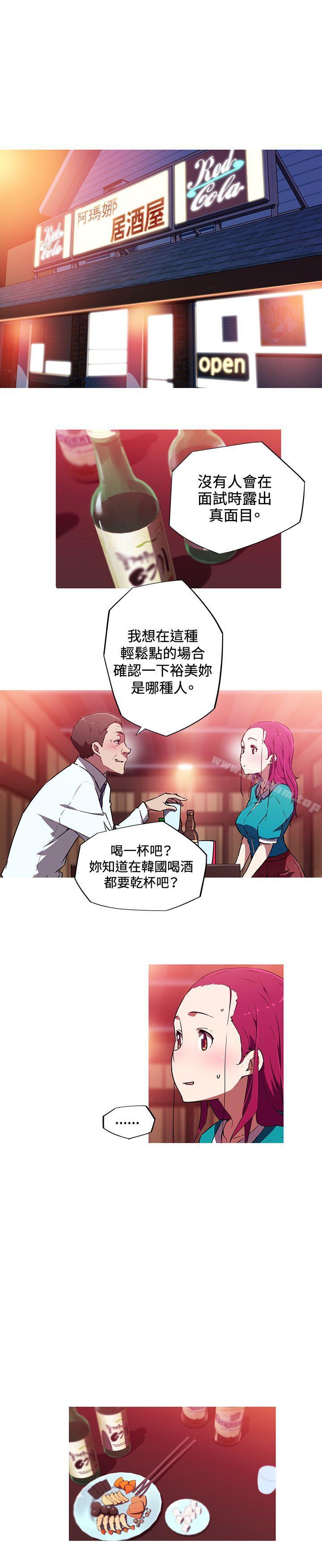 韩漫H漫画 我女友是AV女优  - 点击阅读 第11话 9