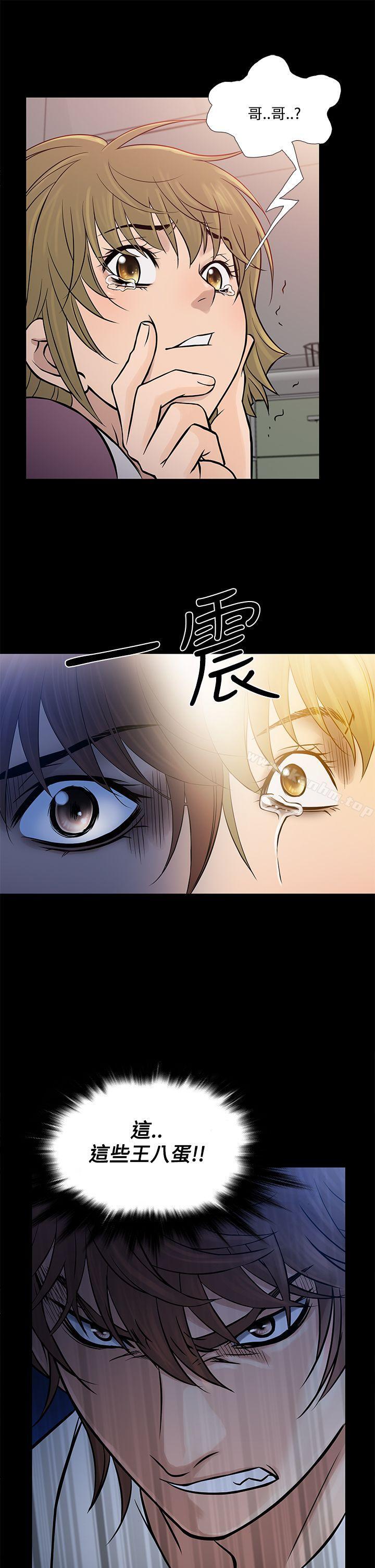 鸭王漫画 免费阅读 第64话 5.jpg