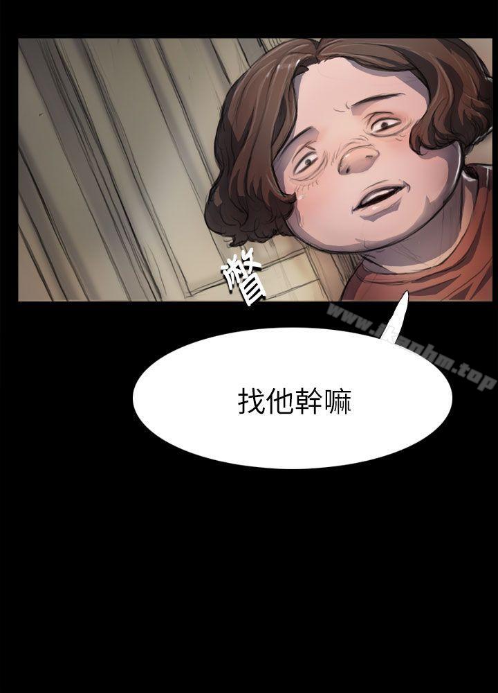 韩漫H漫画 姊姊: 莲  - 点击阅读 第3话 24