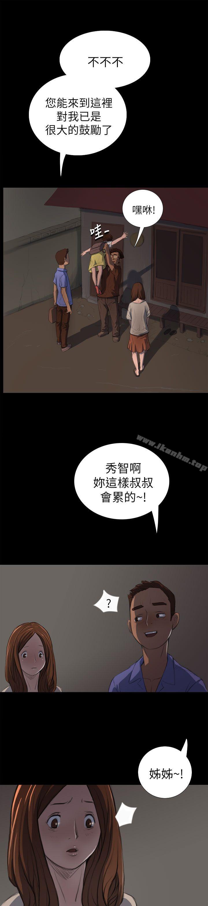 韩漫H漫画 姊姊: 莲  - 点击阅读 第3话 34