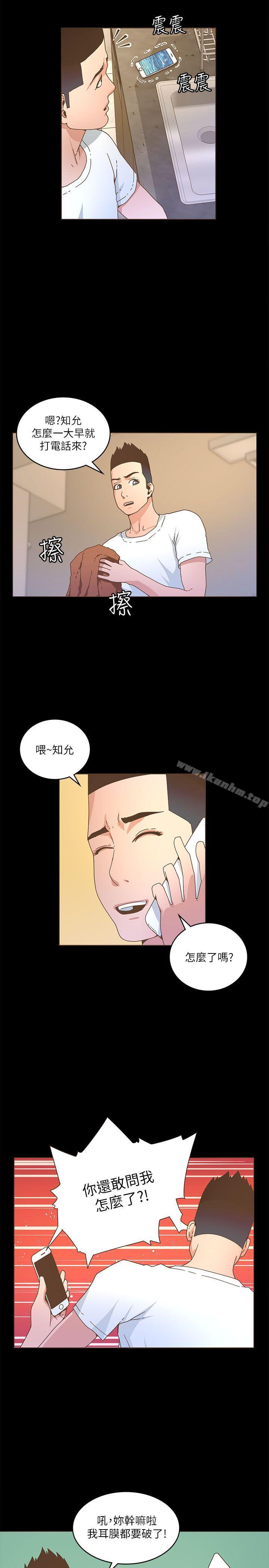 迷人的她漫画 免费阅读 第21话 19.jpg