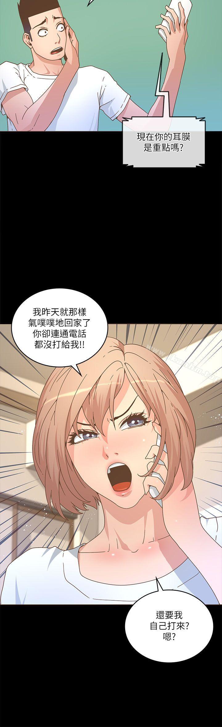 迷人的她漫画 免费阅读 第21话 20.jpg