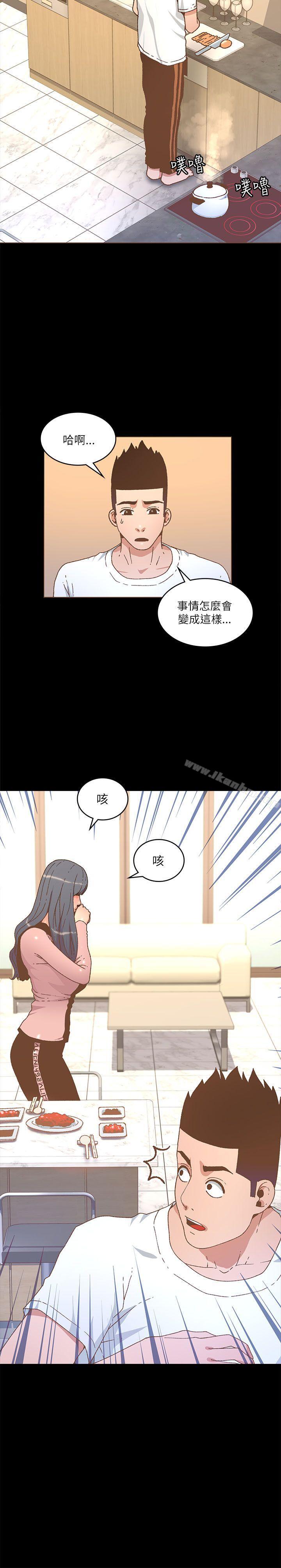 迷人的她漫画 免费阅读 第21话 26.jpg