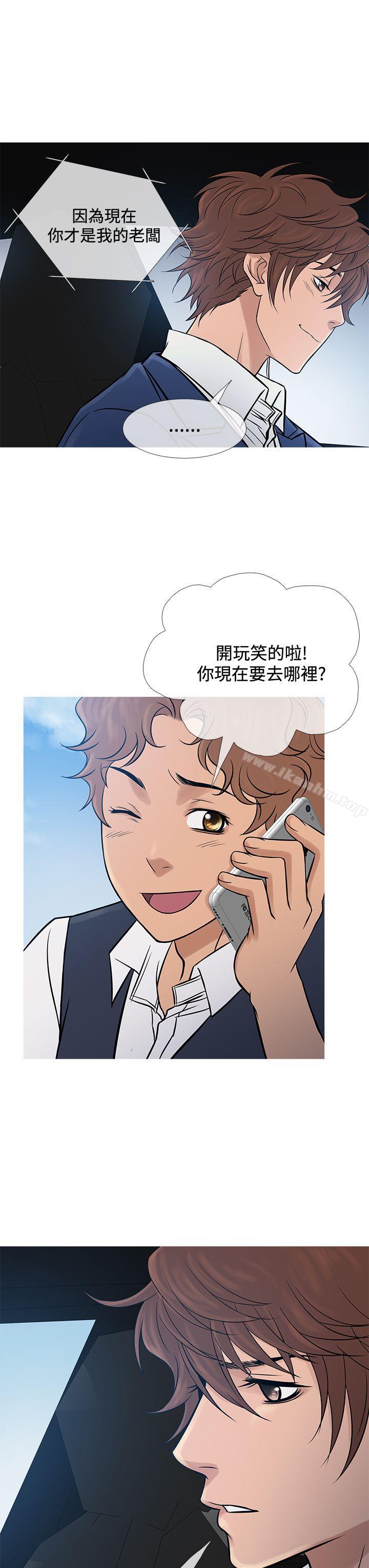 鴨王 在线观看 第65話 漫画图片7