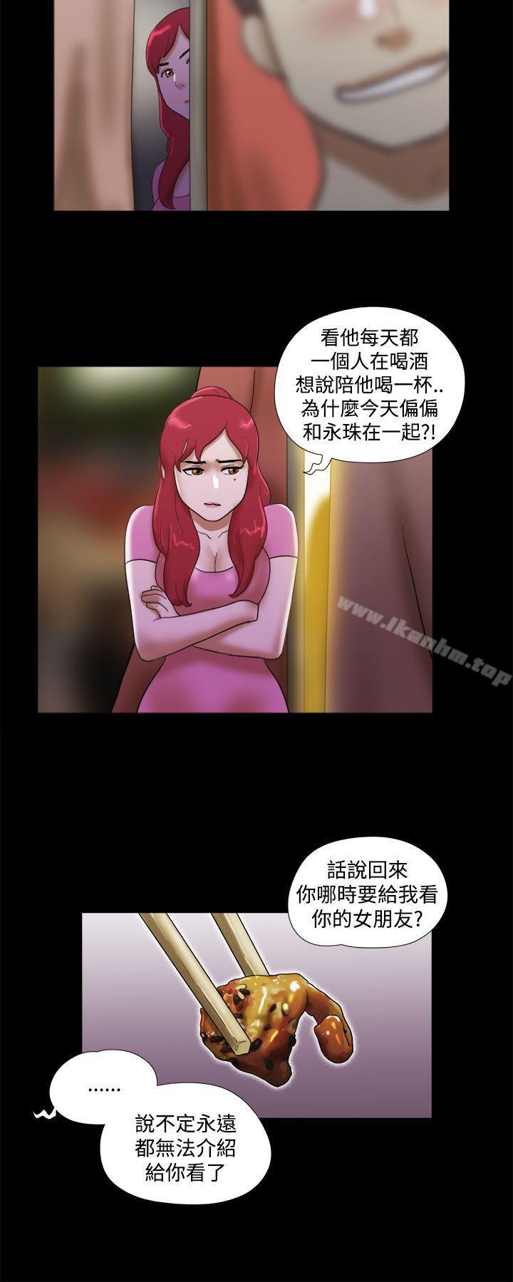 韩漫H漫画 She：我的魅惑女友  - 点击阅读 第30话 12