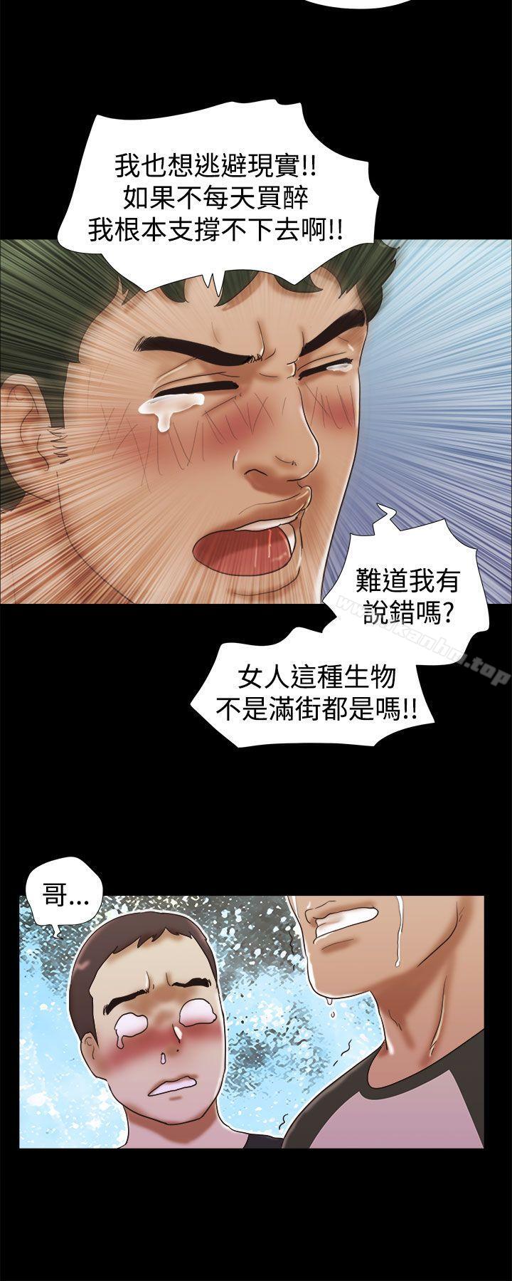 She：我的魅惑女友漫画 免费阅读 第30话 18.jpg