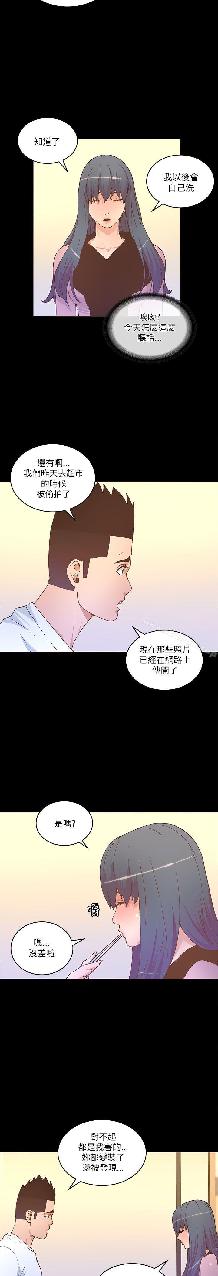 迷人的她漫画 免费阅读 第22话 10.jpg