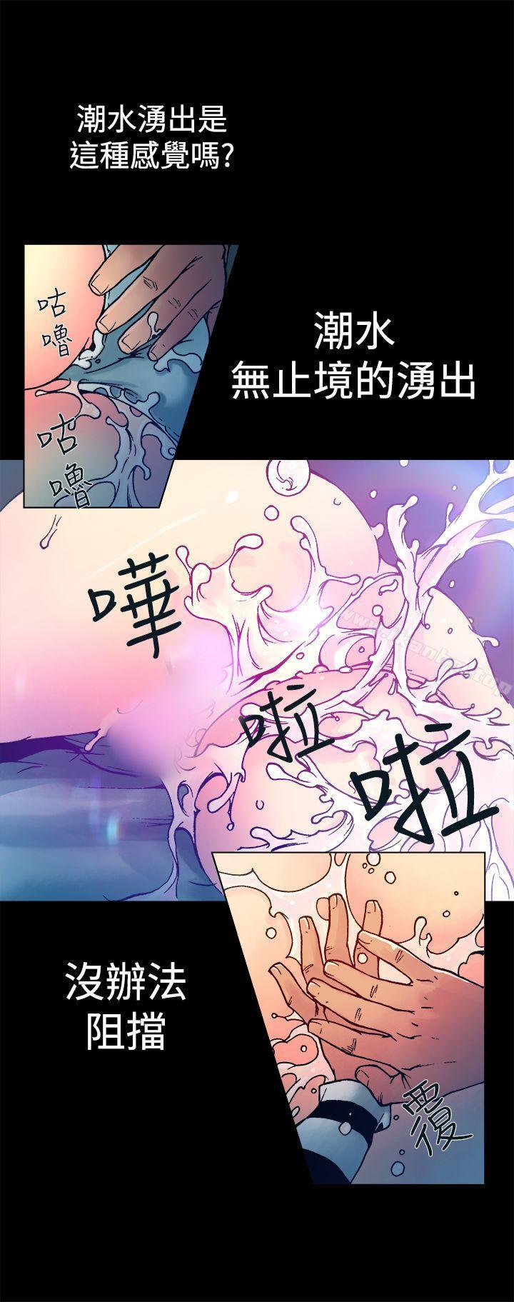 韩漫H漫画 暧昧  - 点击阅读 第8话 6