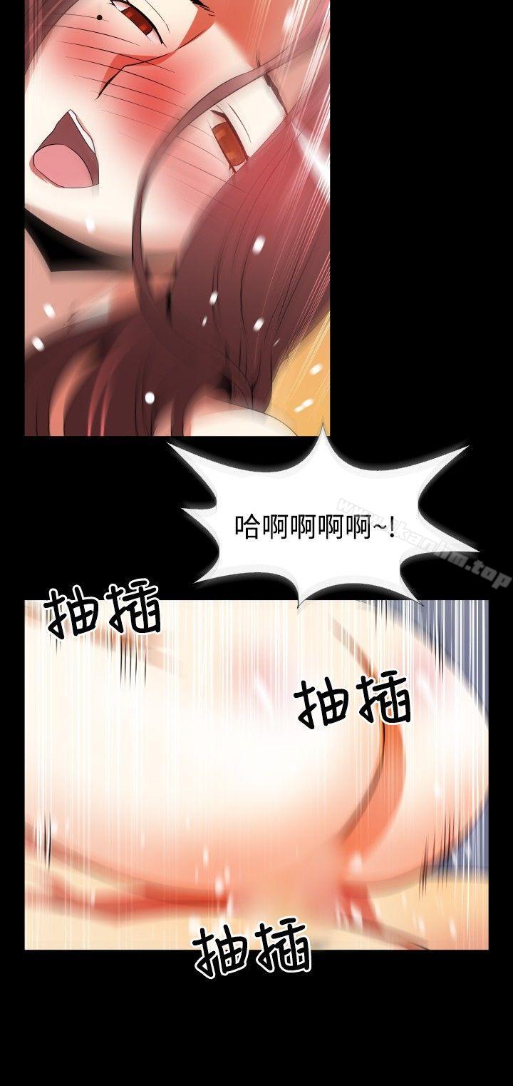 戀愛輔助器漫画 免费阅读 第47话 18.jpg