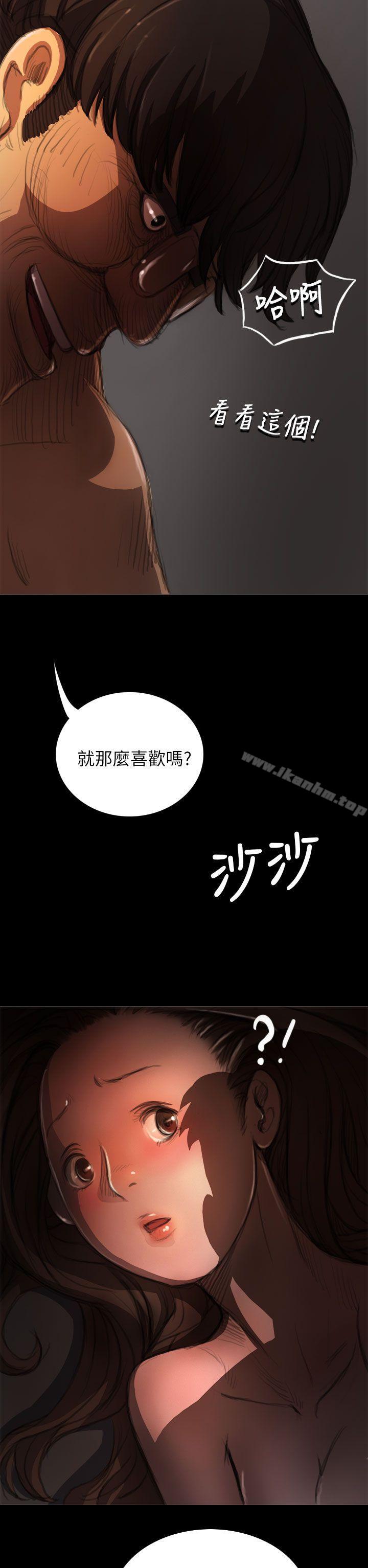 姊姊: 莲 第4話 韩漫图片6