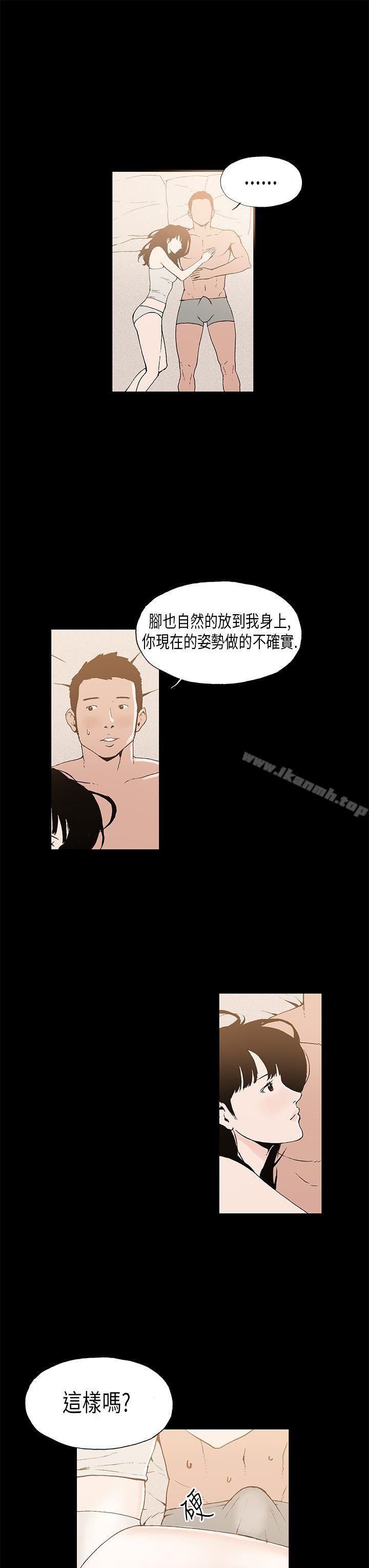 韩漫H漫画 丑闻第一季  - 点击阅读 第一季(完结) 第7话 15