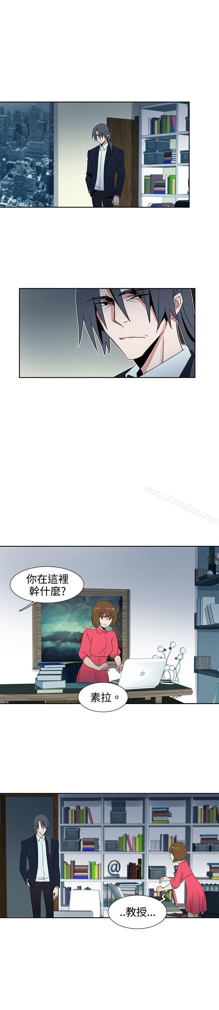 韩漫H漫画 欧菲莉亚  - 点击阅读 第27话 8