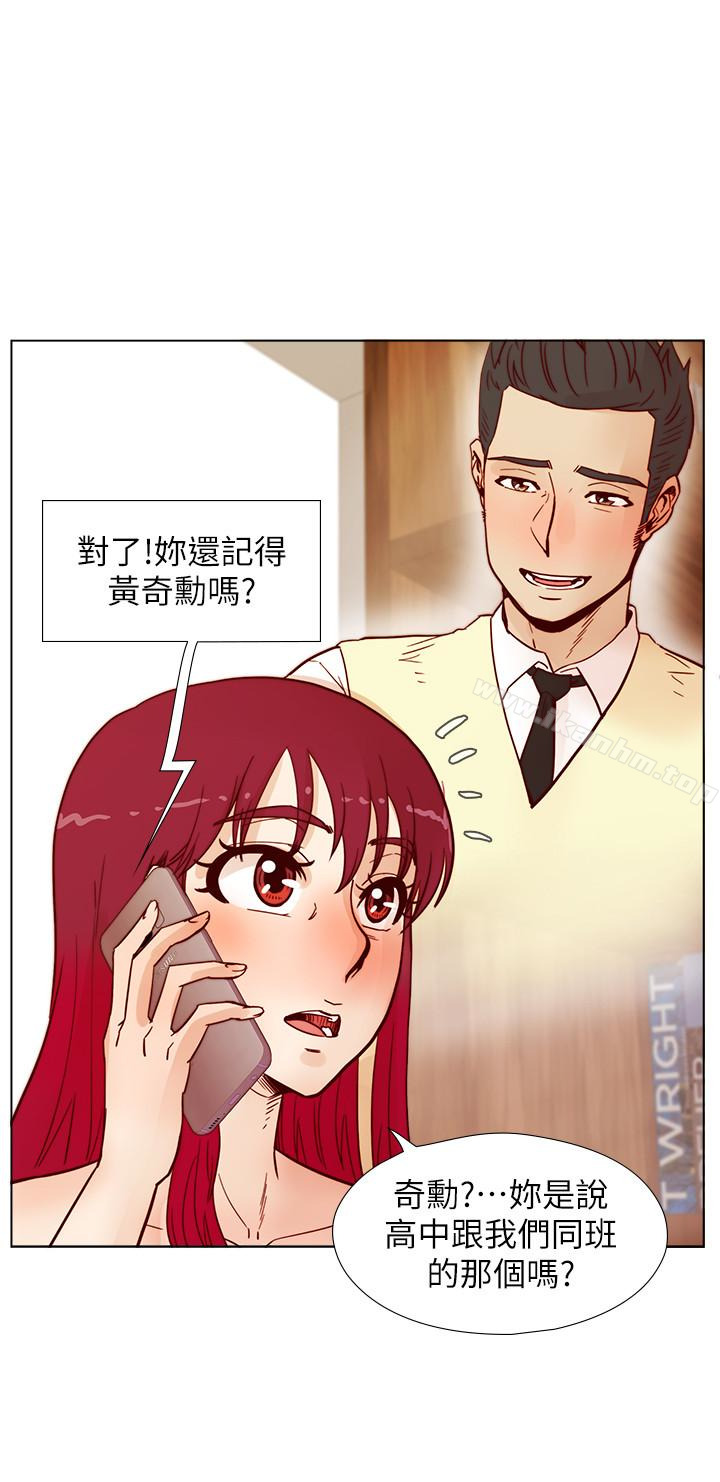 荒淫同學會 在线观看 第64話-這不是我要的 漫画图片8