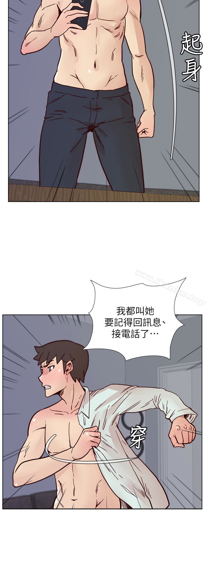 荒淫同學會 在线观看 第64話-這不是我要的 漫画图片20