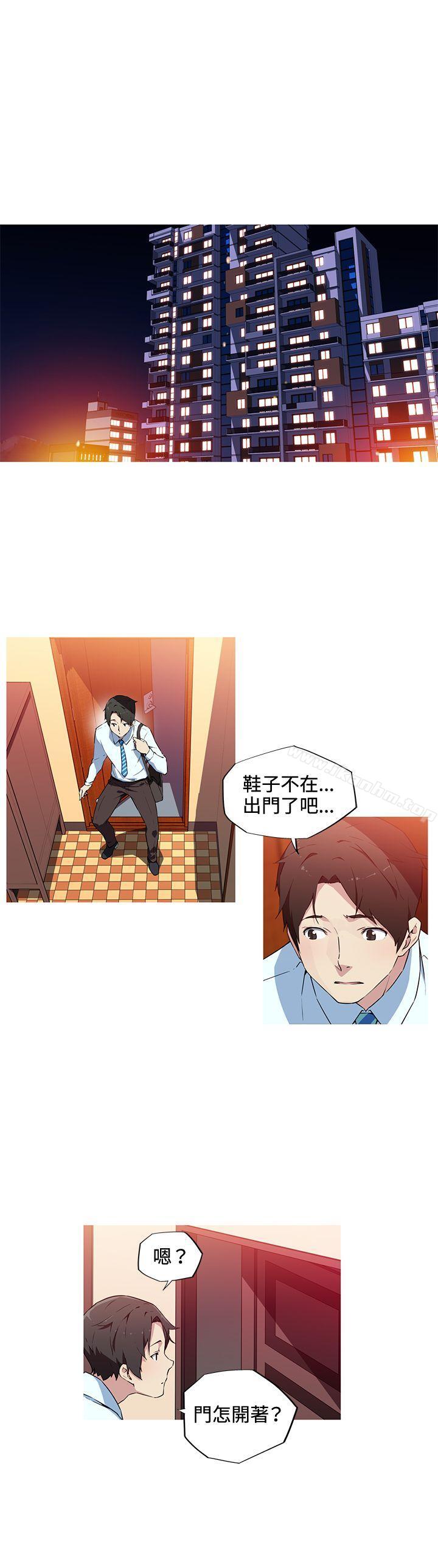 我女友是AV女優 在线观看 第15話 漫画图片4