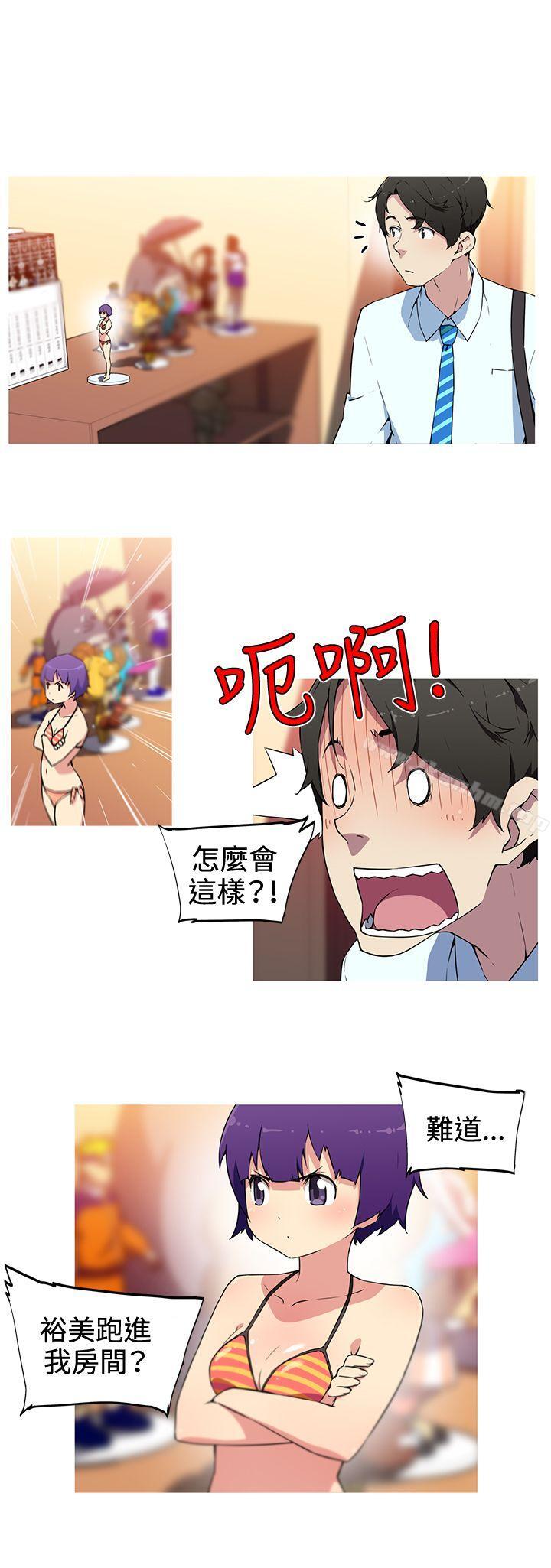 我女友是AV女優 在线观看 第15話 漫画图片5