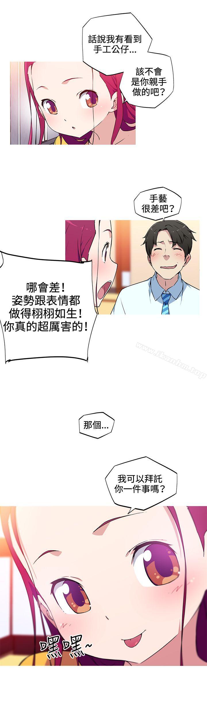 我女友是AV女優 在线观看 第15話 漫画图片15