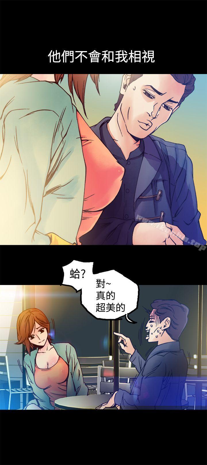 曖昧 在线观看 第9話 漫画图片5