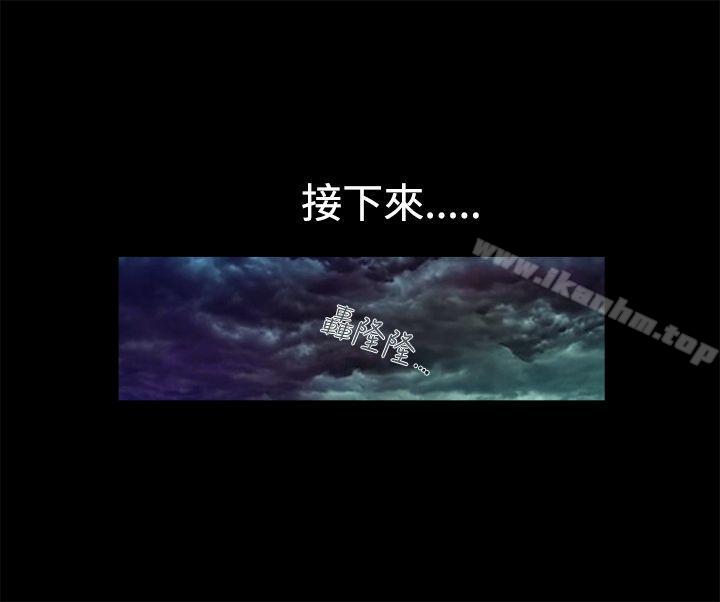 暧昧 第9話 韩漫图片10