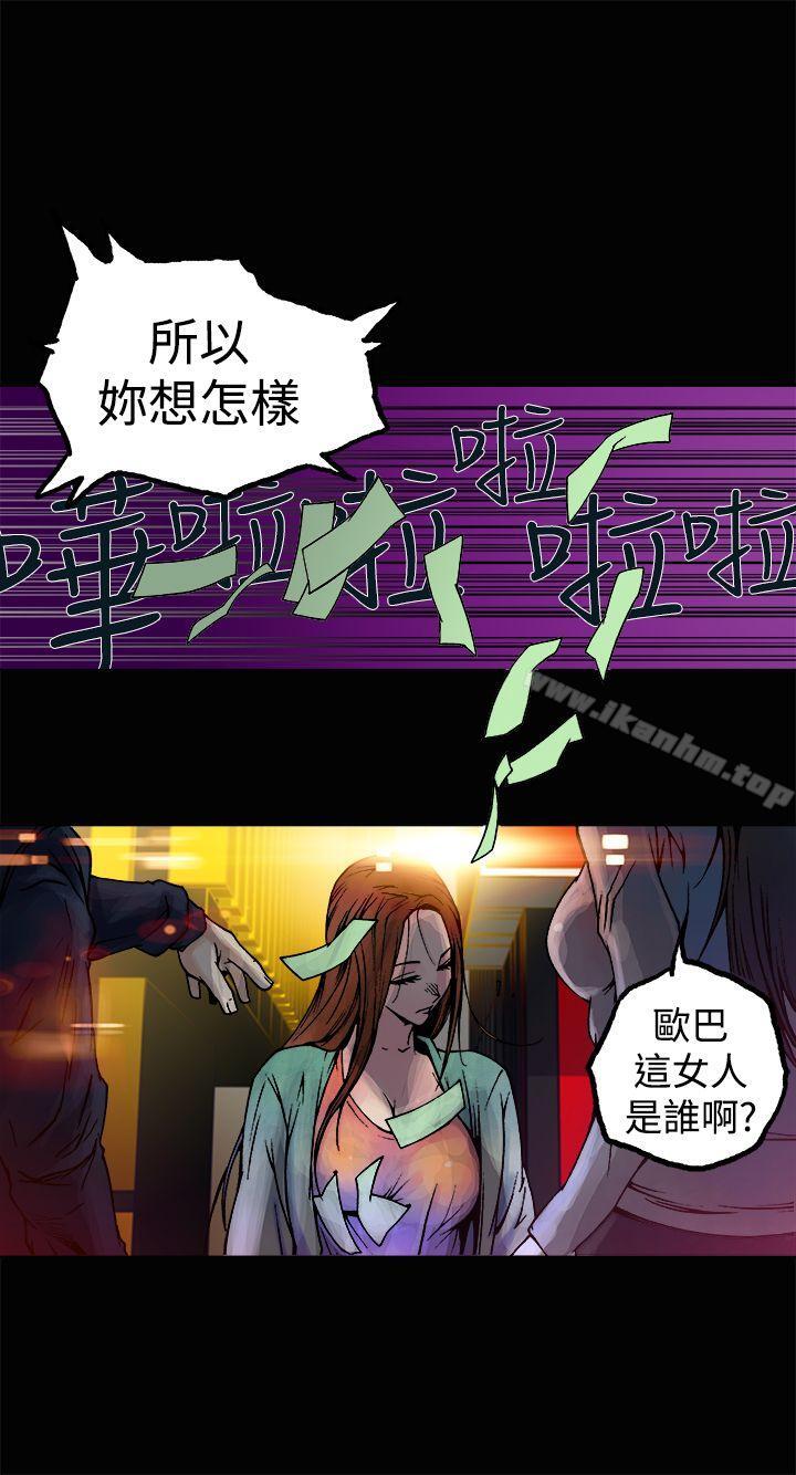 韩漫H漫画 暧昧  - 点击阅读 第9话 11