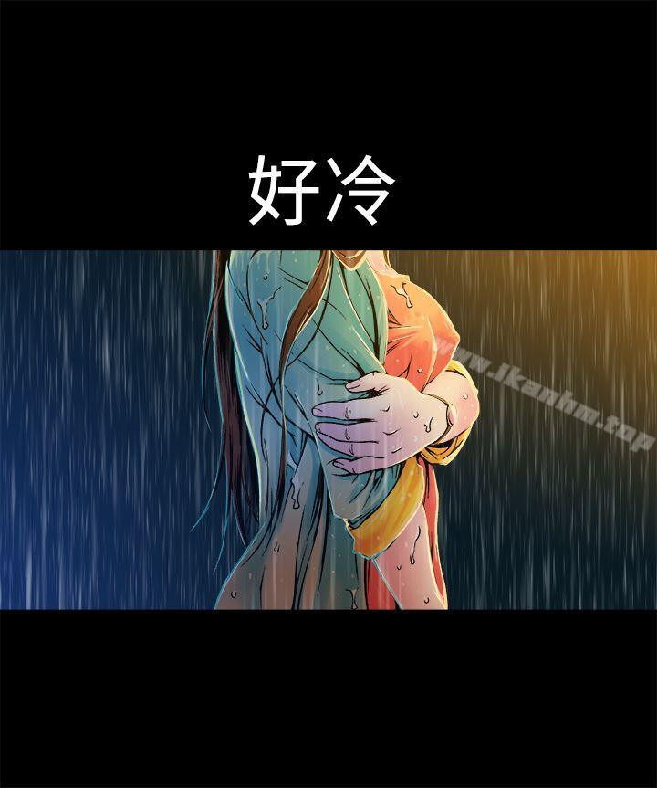 曖昧 在线观看 第9話 漫画图片15