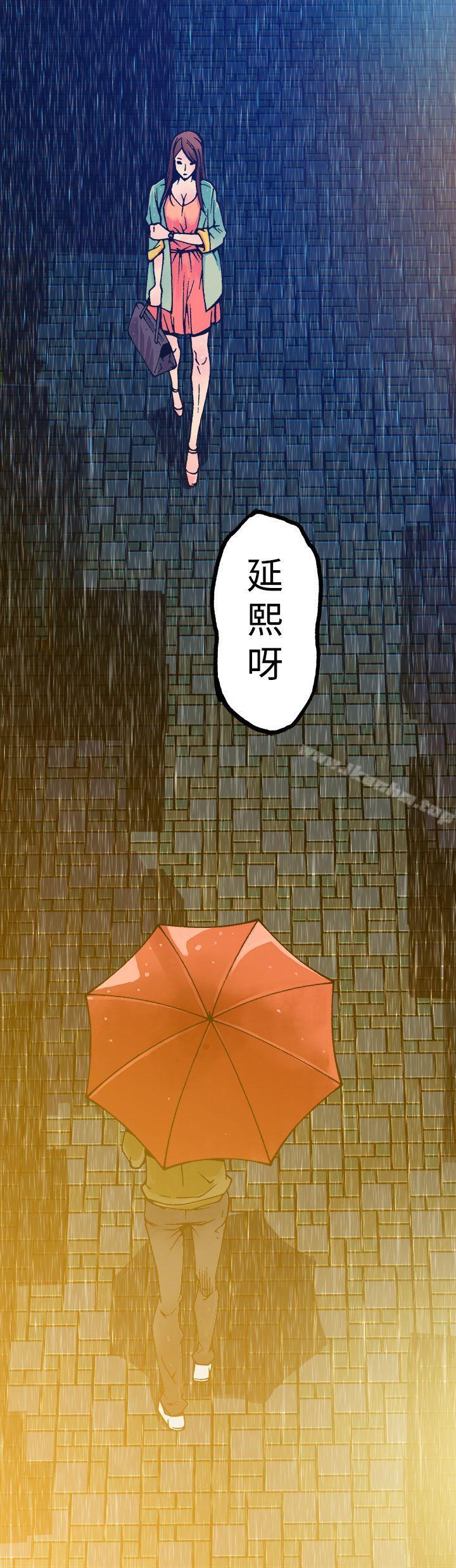 曖昧 在线观看 第9話 漫画图片17