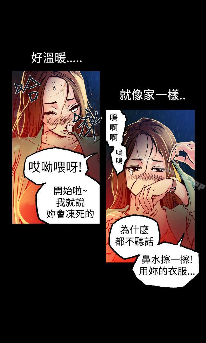 韩漫H漫画 暧昧  - 点击阅读 第9话 23