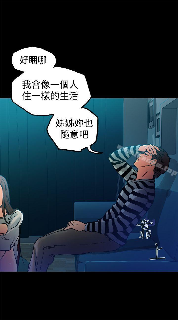 漫画韩国 曖昧   - 立即阅读 第9話第39漫画图片