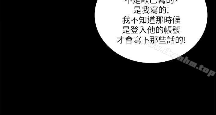 迷人的她漫画 免费阅读 第23话 21.jpg