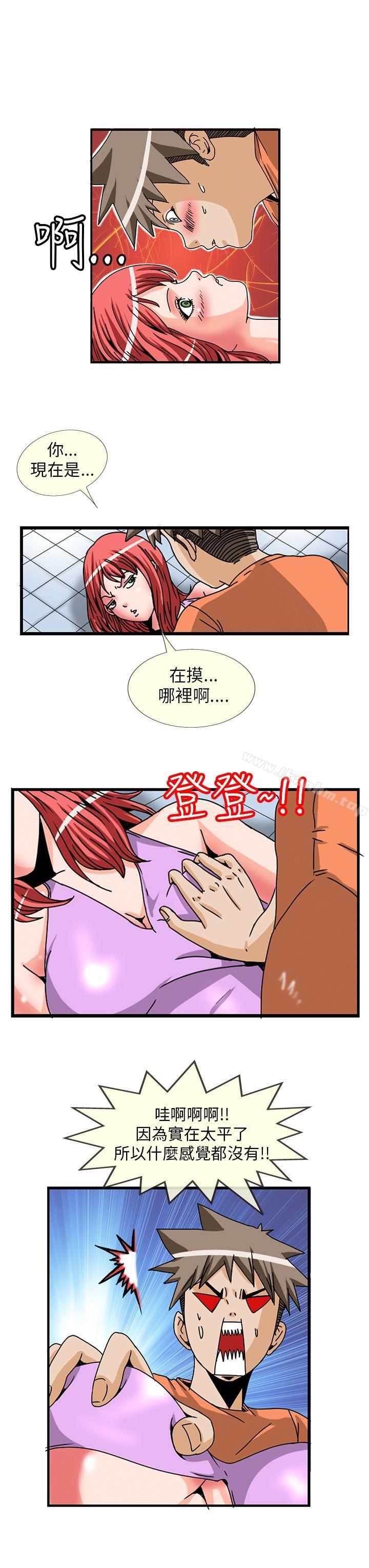 漫画韩国 透視！女子遊泳部   - 立即阅读 第4話第3漫画图片