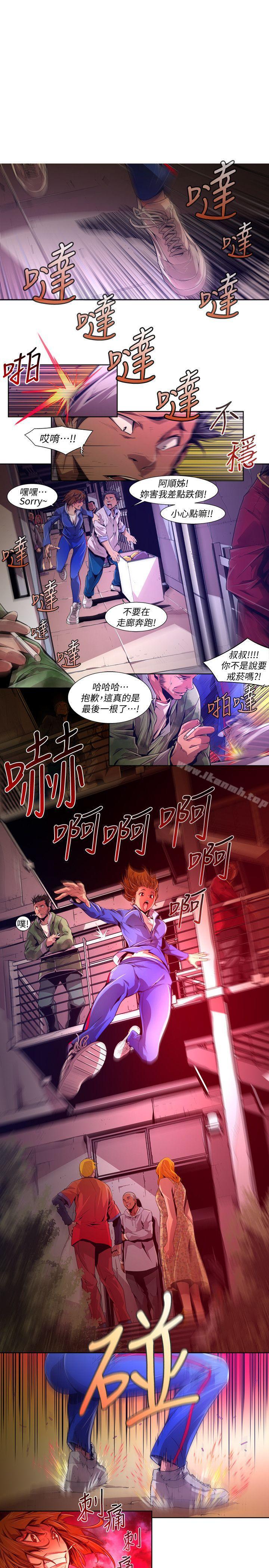 漫画韩国 陰濕路   - 立即阅读 第38話-希望的火苗(1)第2漫画图片