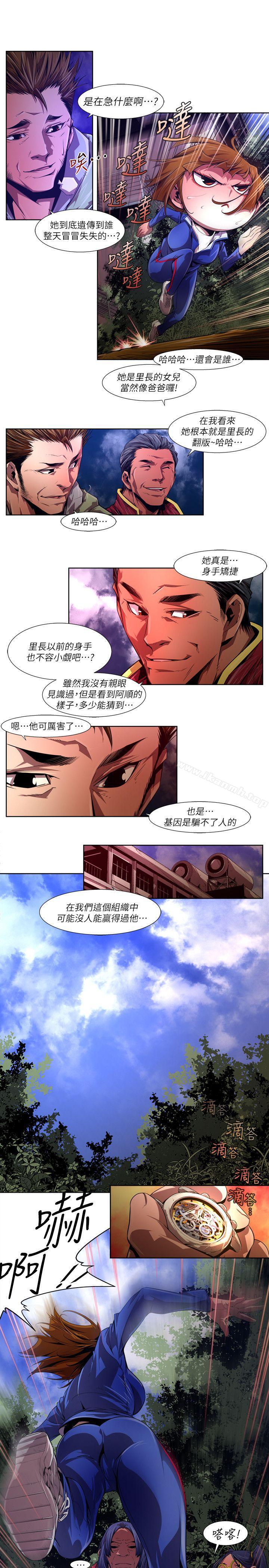 漫画韩国 陰濕路   - 立即阅读 第38話-希望的火苗(1)第5漫画图片