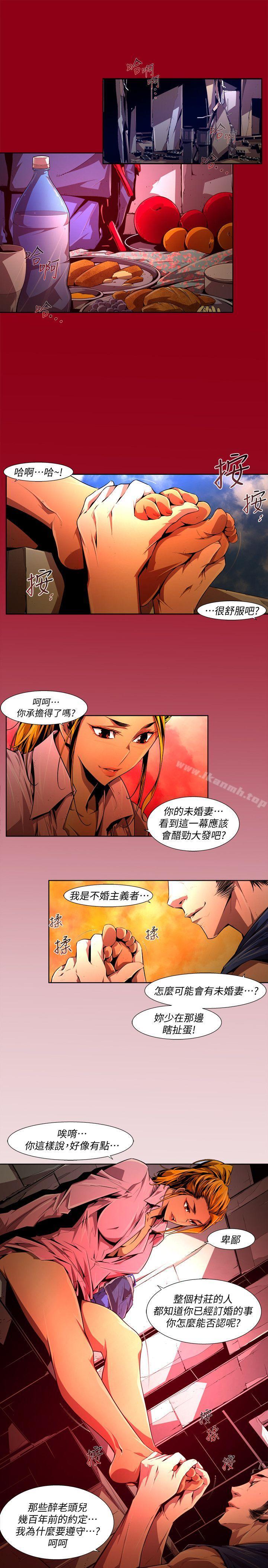 陰濕路 在线观看 第38話-希望的火苗(1) 漫画图片22