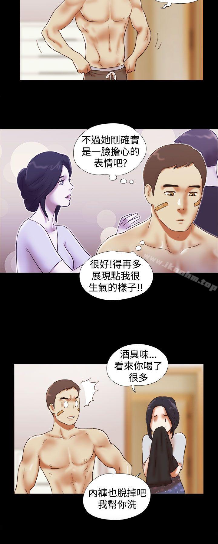 韩漫H漫画 She：我的魅惑女友  - 点击阅读 第32话 18