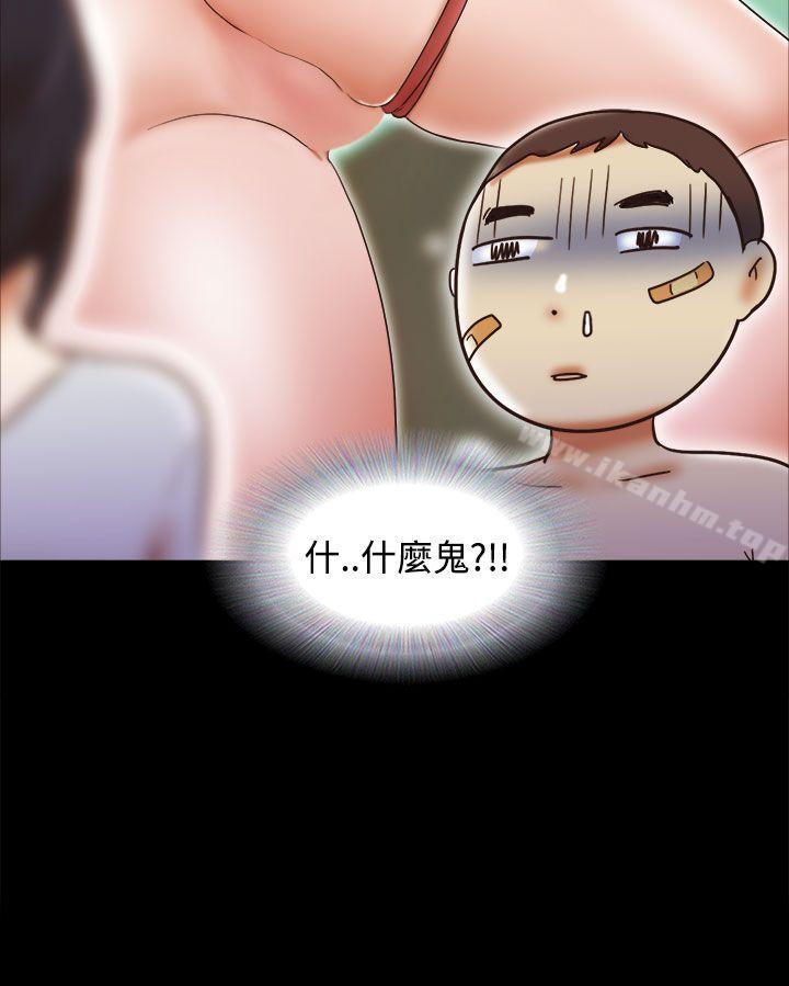 She：我的魅惑女友 在线观看 第32話 漫画图片24