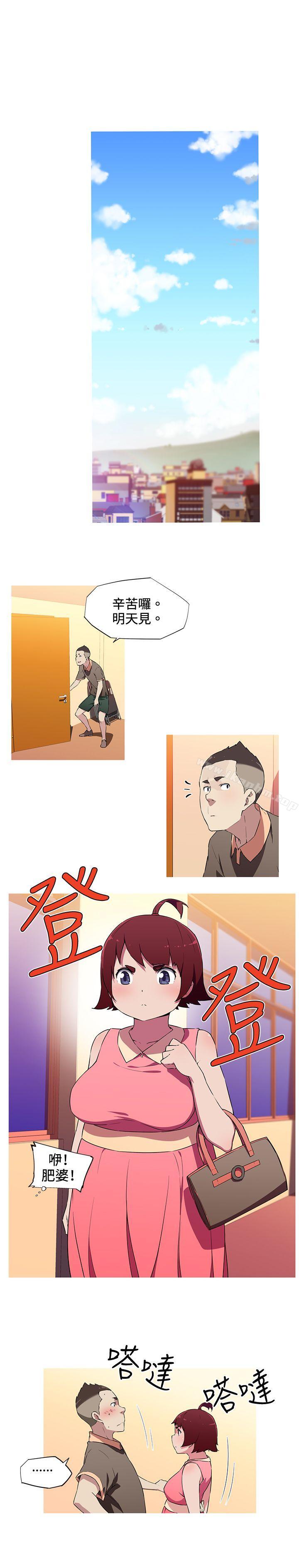 我女友是AV女優 在线观看 第16話 漫画图片9