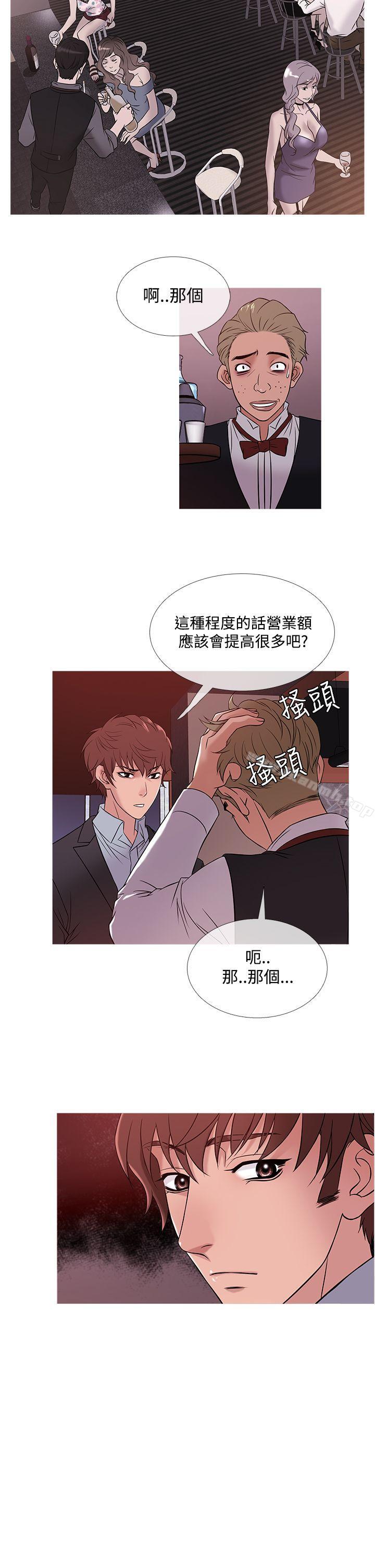 韩漫H漫画 鸭王  - 点击阅读 第45话 4