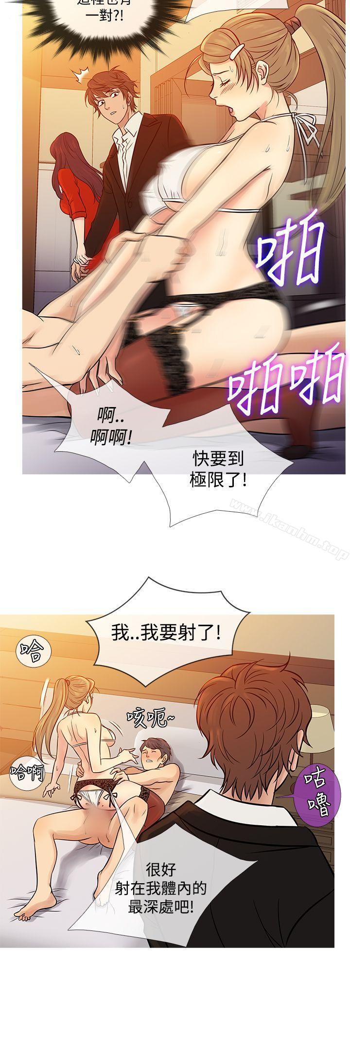 鴨王 在线观看 第67話 漫画图片8