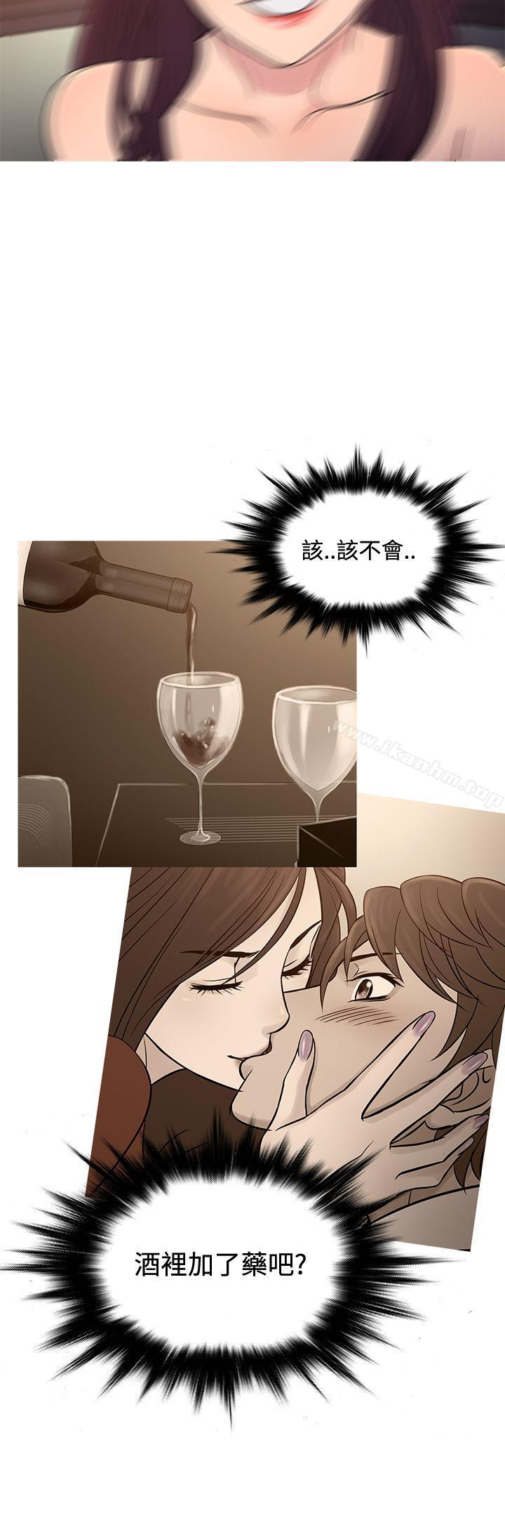 鴨王 在线观看 第67話 漫画图片24