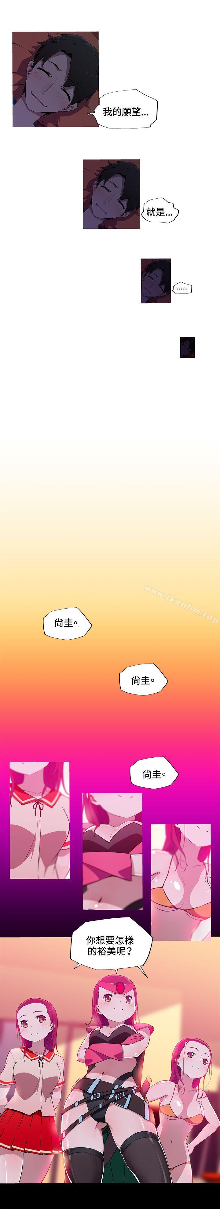 我女友是AV女優 在线观看 第17話 漫画图片9