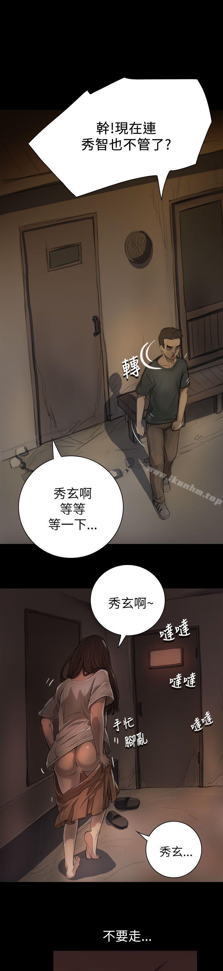 韩漫H漫画 姊姊: 莲  - 点击阅读 第6话 27