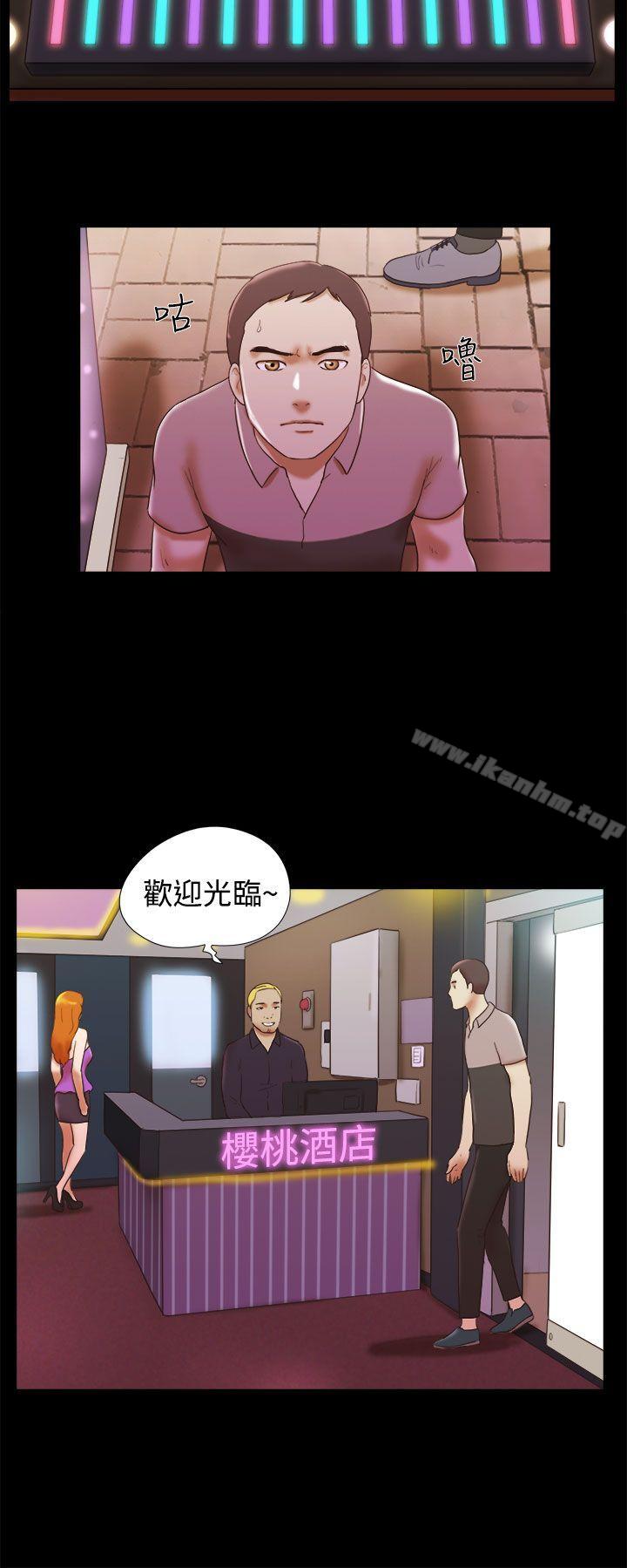 She：我的魅惑女友漫画 免费阅读 第33话 14.jpg