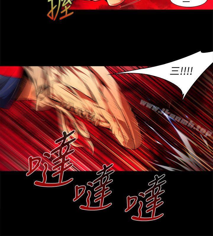 陰濕路 在线观看 第39話-希望的火苗(2) 漫画图片24