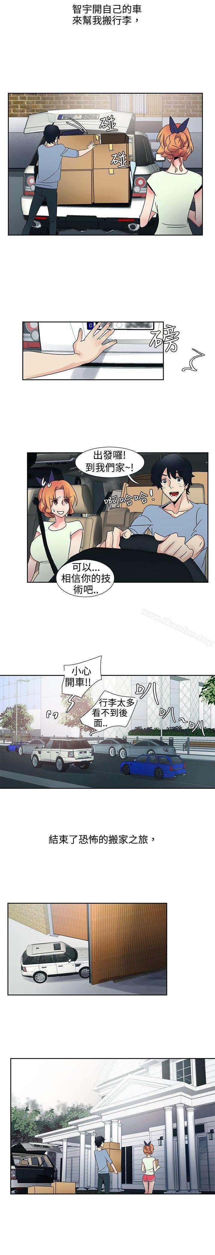 韩漫H漫画 欧菲莉亚  - 点击阅读 第30话 12