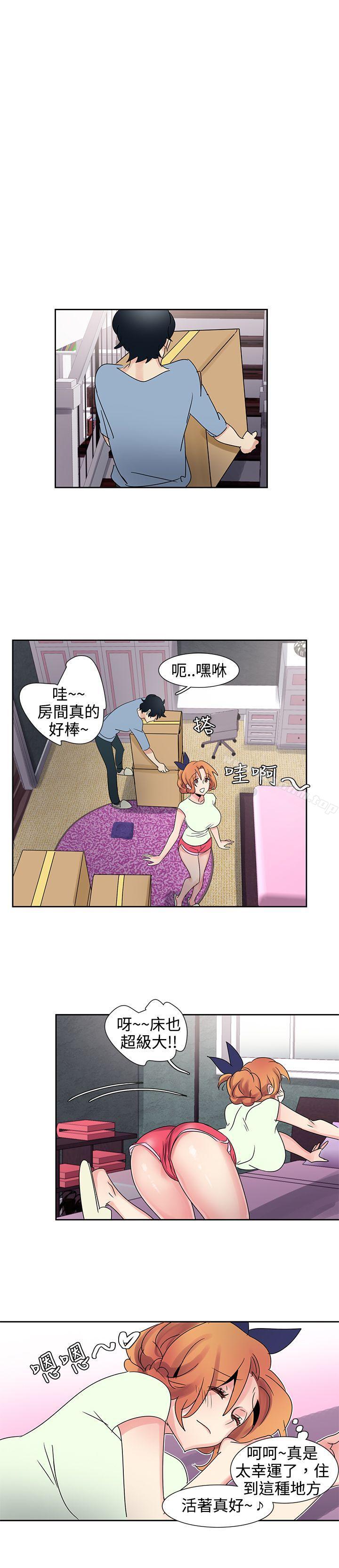 歐菲莉亞漫画 免费阅读 第30话 14.jpg