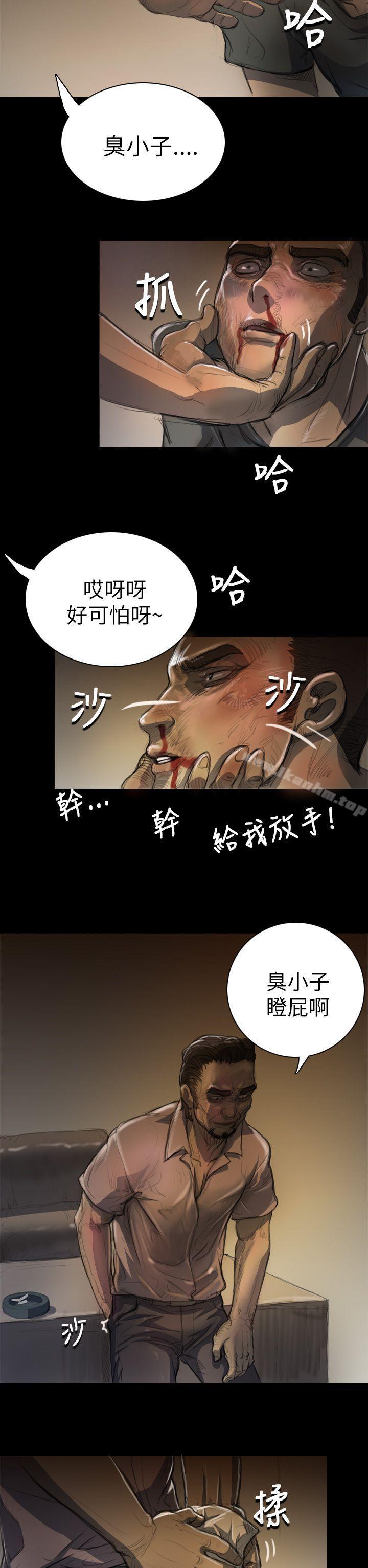 韩漫H漫画 姊姊: 莲  - 点击阅读 第7话 10