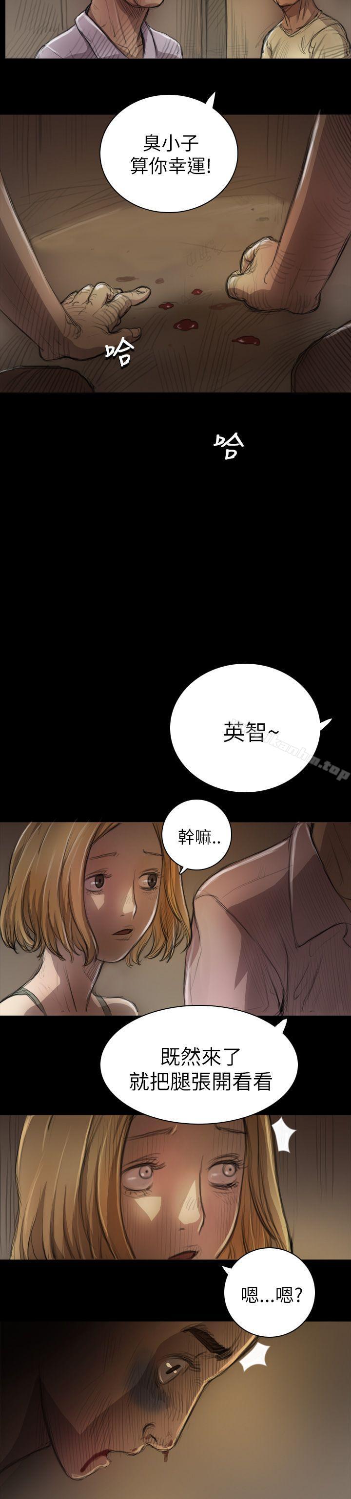 韩漫H漫画 姊姊: 莲  - 点击阅读 第7话 22