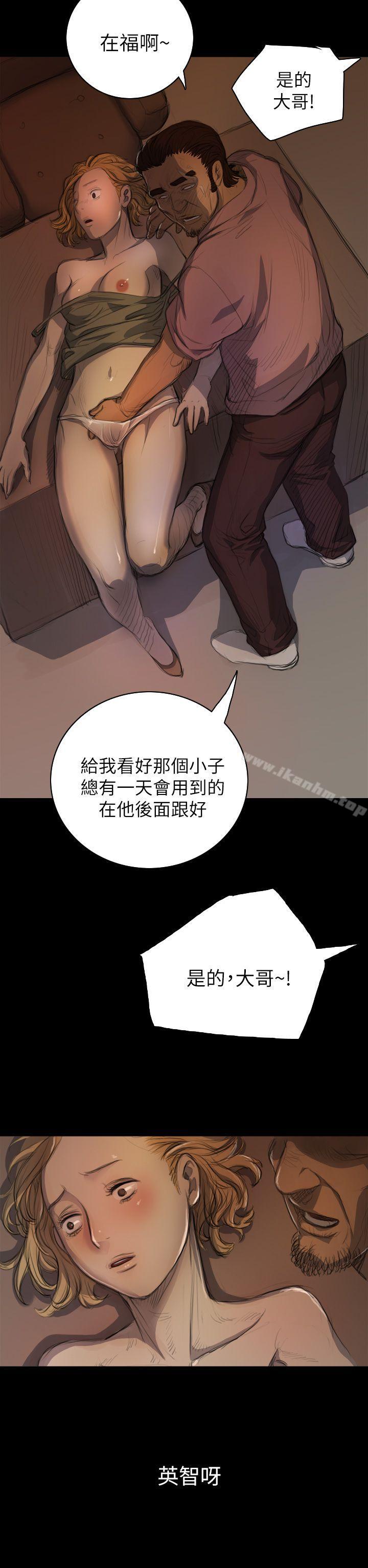 姊姊: 蓮 在线观看 第7話 漫画图片30