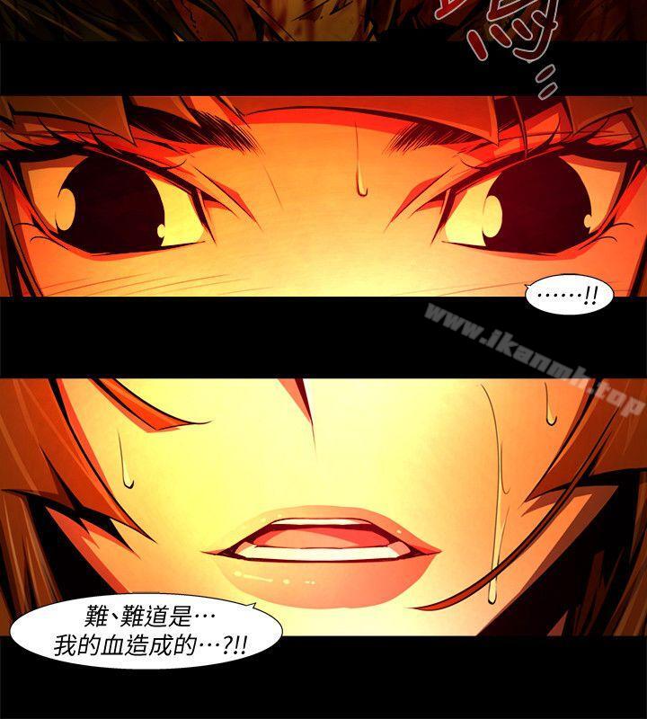 漫画韩国 陰濕路   - 立即阅读 陰濕路 最終話-希望的火苗(3)第24漫画图片